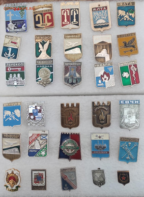 Гербы и достопримечательности городов юга России - IMG_20220801_153807