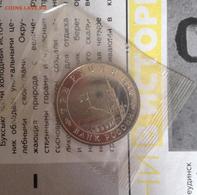 3р Сталинград 1993г в запайке до 7.8.22 22.00МСК . - 2022-08-02 15-29-00.JPG