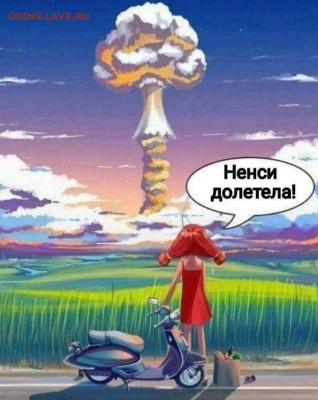 Международные новости - бабка сдохни