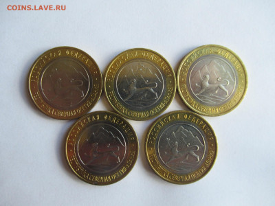 10 руб. 2013 Сев.Осетия с ошибкой гурта - 5 шт. до 7.08 в 22 - IMG_0178.JPG