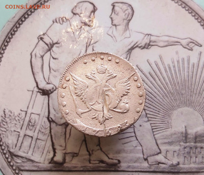 15 копеек 1769 ММД на Оценку - 20220803_130103