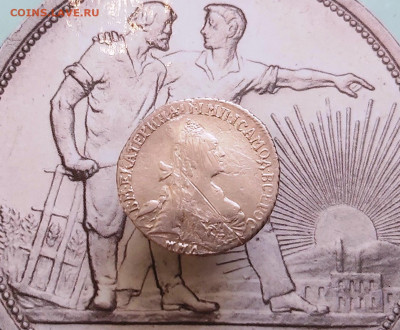 15 копеек 1769 ММД на Оценку - 20220803_130049