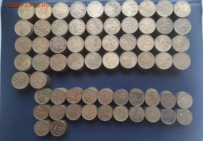 10 и 50 коп. 1997-2006г. 600шт. До 08.08.22 - 20220803_123033