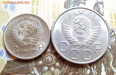 10 коп. 1955г., 20 коп. 1957г. UNC. до 04.08.22г. 22:00 мск. - IMG_20220803_120133_edit_25604218072106