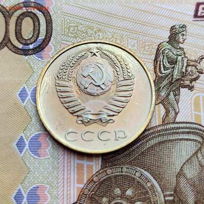 3 коп. 1969г. BUNC. До 4.08.22г. 22:00 мск. - IMG_20220803_145540_edit_32865868573398