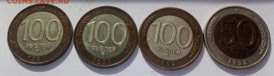50 РУБЛЕЙ ММД -1 ШТ.,100 РУБЛЕЙ ММД -3 ШТ. 1992 г. 07.08.22 - IMG_20220803_155256---3