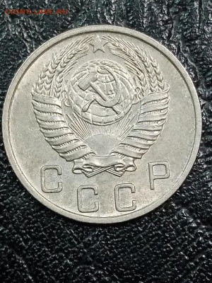 15 копеек 1941,10 копеек 1953 г штеипельные - 10532