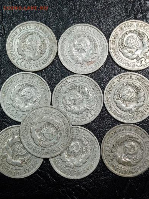 20 копеек 1924 г 10 шт - 20к2