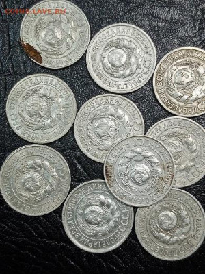 15 копеек 1925 г 10 шт - 15к2