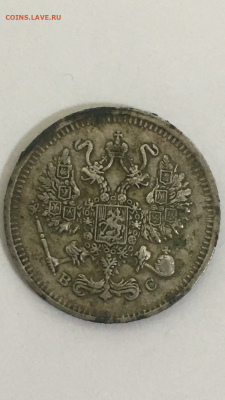 10 копеек 1913 года - C52ED7FB-BEC2-4E65-8571-BC67AF40B99C