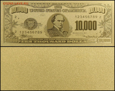Досчитаем до 10 000 или более - 1928а