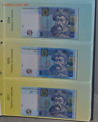 Альбом для бон Украины с 1992 г по 2018 г. - АБ Укр.-6