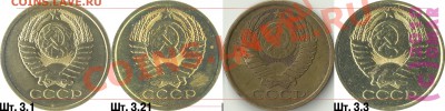 5 копеек 1985 подскажите по аверсу? - 11