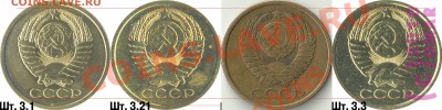 5 копеек 1985 подскажите по аверсу? - 22