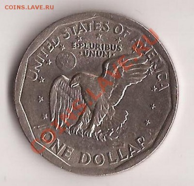 США 1$ ( индианка ) 1979г до 30.11.11 в 22.00 - Scan 701