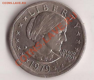 США 1$ ( индианка ) 1979г до 30.11.11 в 22.00 - Scan 702