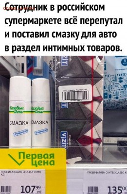 юмор - itNZnwOgrqM