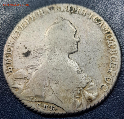 Рубль 1767 СПБ.ТI.АШ.До 07.08.22:00. - 20220803_161034