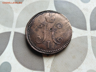 3 копейки серебромъ 1842 СМ (R1) до 07.08.2022 - 1842 (42)