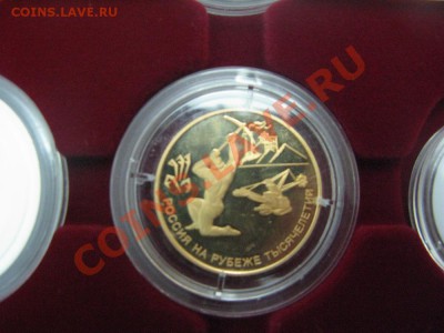 100 рублей, 2000 год. 300-летие учреждения Петром I Приказа - IMG_9127-1