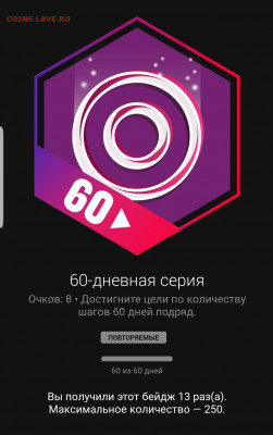 делает - прямо сейчас !!! - Screenshot_20220804-072429_Connect