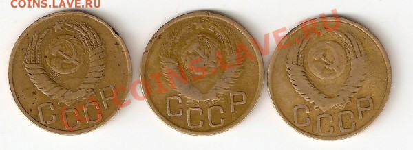 3 копейки 1949 - сканирование0008