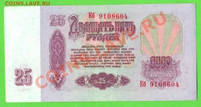 2 - Боны три.0005