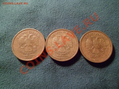10 рублей 2009 шт. 1.21Б, 3 штуки, до 28.11.11 в 22:00 мск - SAM_0736.JPG