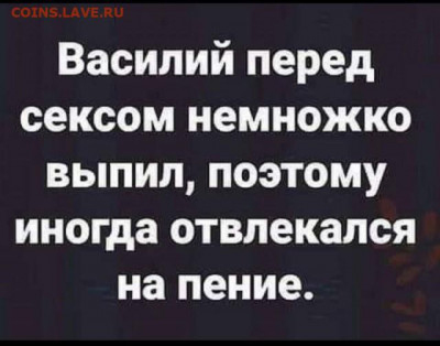 юмор - 17033329