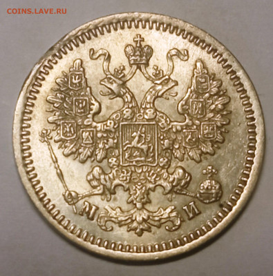 5 копеек 1862 спб. ми. до 07.08.2022 в 22-00 по мск. - IMG_20220106_124824