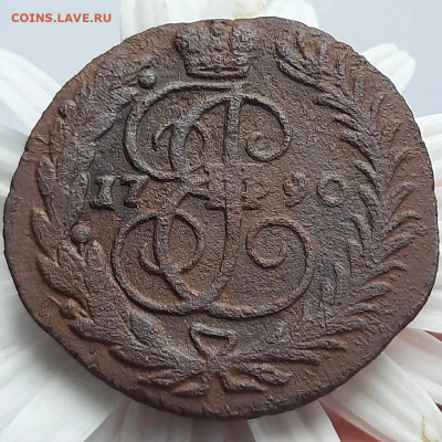 Копейка 1790 года без букв - 1790-1
