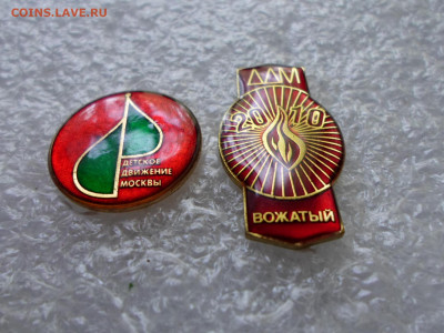 Детское Движение Москвы. Вожатый - SAM_1585.JPG