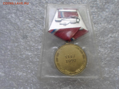 Москва 850 ЛМД запайка - SAM_1577.JPG