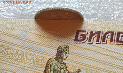5 коп. 1884г. СПБ. АГ. UNC. до 5.08.22г. 22:00 мск. - IMG_20220804_101610_edit_22880109836687