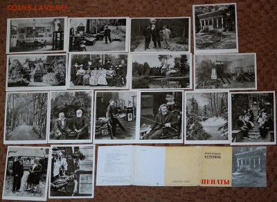 Набор открыток "Пенаты. Музей усадьба Репина" 1963 - пенаты. Музей-усадьба Репина 1963.JPG