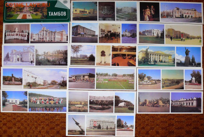Набор открыток "Тамбов" 1986 - тамбов1986.JPG