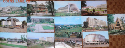 Набор открыток "Трускавец" 1982 - трускавец1982 1.JPG