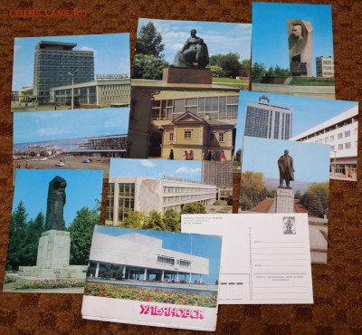 Набор открыток "Ульяновск" 1979 - Ульяновск 1979.JPG