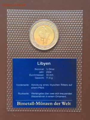 2 динара 2004 всадник UNC блистер - bimetall_livija_1_2_dinara_2004_vsadnik_unc_blister