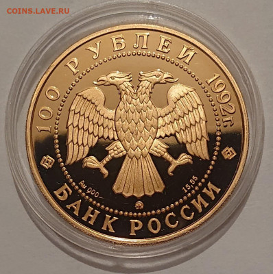  ЯКУТИЯ. 07.08.22 - _20220804_214123.JPG