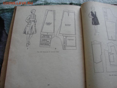 Книга. Как  сшить дет. одежду. 1966 г. До 10.08.22.   22-00 - DSC07871.JPG
