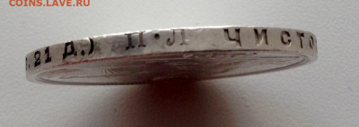 Рубль 1924 года до 10.8. 22.00 - 3