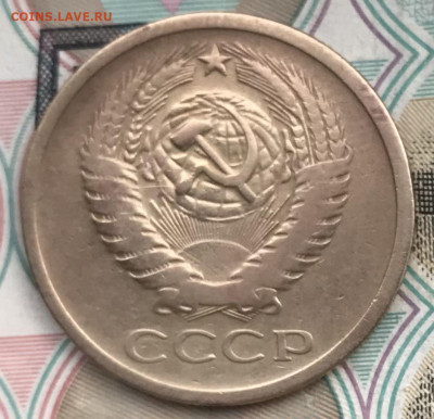5 копеек 1973 года до 7.08.22 в 22:22 - 8C238DBC-8ACF-43B2-B003-06BAE499B4A1