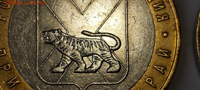 2006г. 10 рублей Приморский шт.Б (шлифовки) - 23