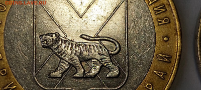 2006г. 10 рублей Приморский шт.Б (шлифовки) - 22