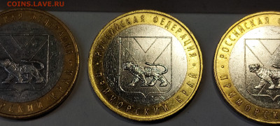2006г. 10 рублей Приморский шт.Б (шлифовки) - 20