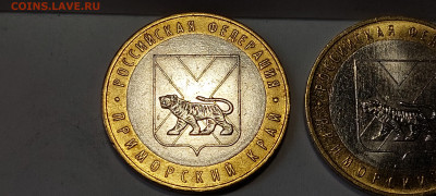 2006г. 10 рублей Приморский шт.Б (шлифовки) - 19