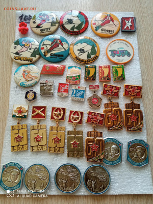 Солянка значков по фикс цене - IMG_20220804_183525