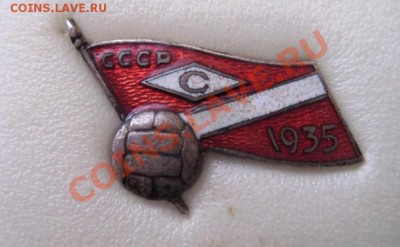 ХХХлет комсомола-оценка - 2011-11-25_202011