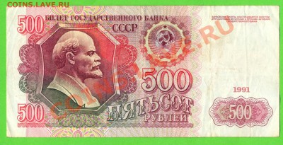 1 - Боны три.0002